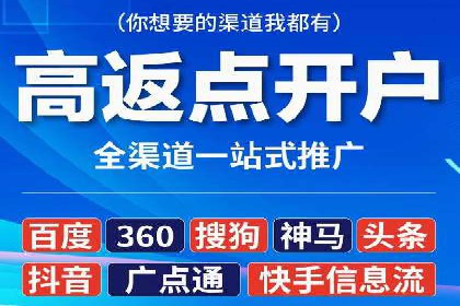 某某sem广告公司专案：如何通过SEM优化提高网站流量