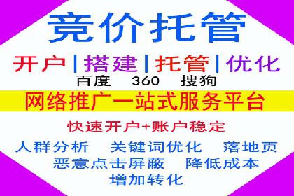 案例解读：SEM推广代运营公司助力企业转型
