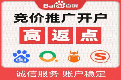 百度SEM代运营的五大成功案例，看企业如何逆袭