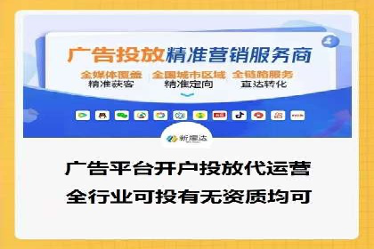探索SEM代理的秘密：成功背后的力量